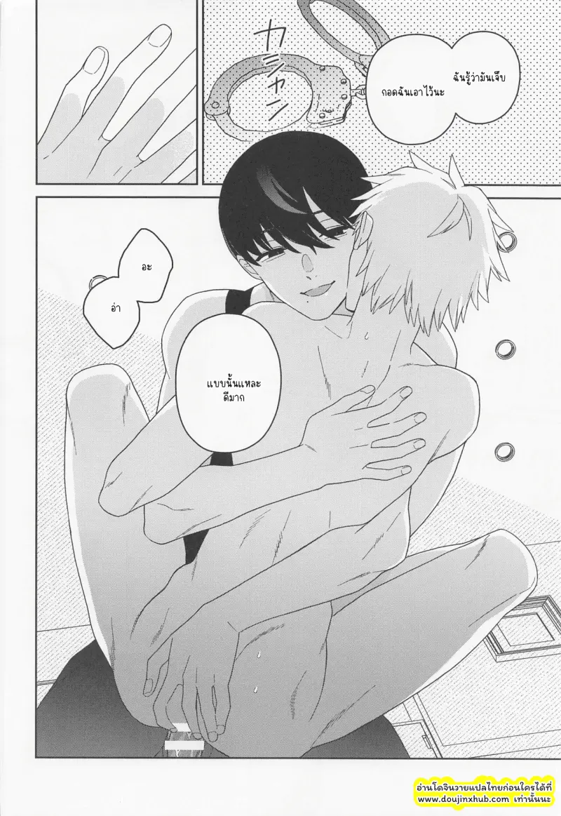 ไม่มีชื่อ 3509.png