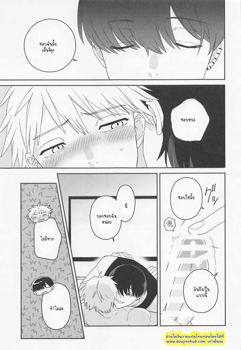 ไม่มีชื่อ 3511.png