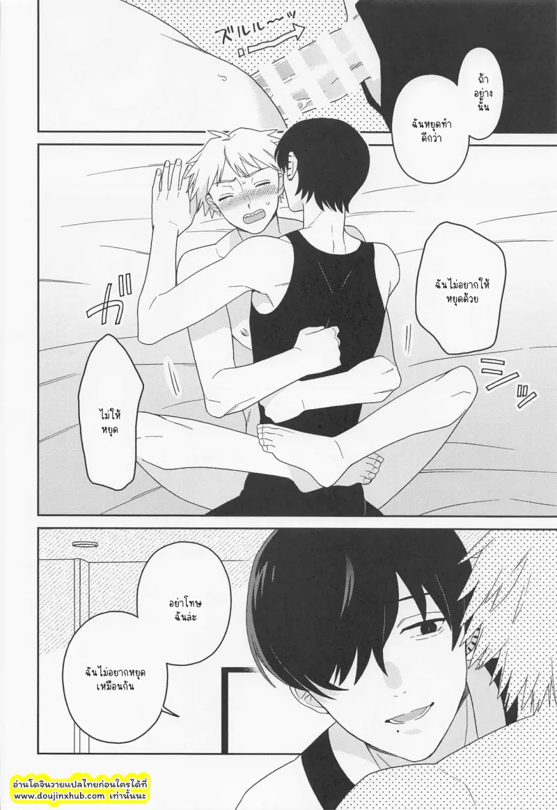 ไม่มีชื่อ 3512.png