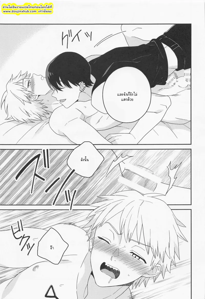 ไม่มีชื่อ 3513.png