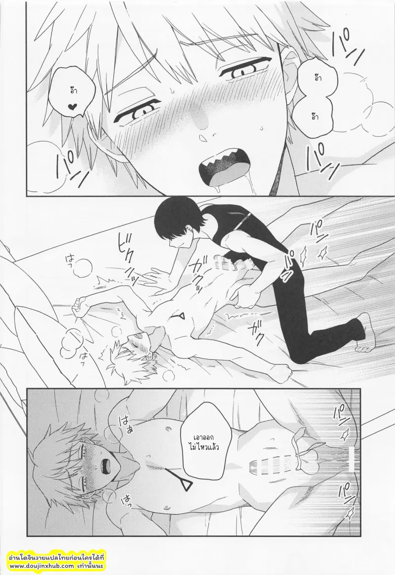 ไม่มีชื่อ 3514.png