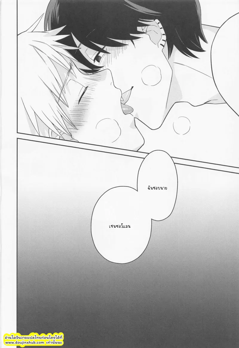 ไม่มีชื่อ 3516.png