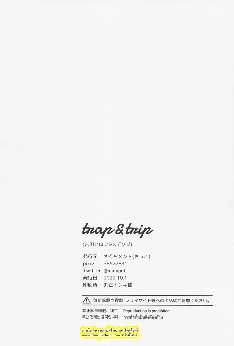 ไม่มีชื่อ 3517.png