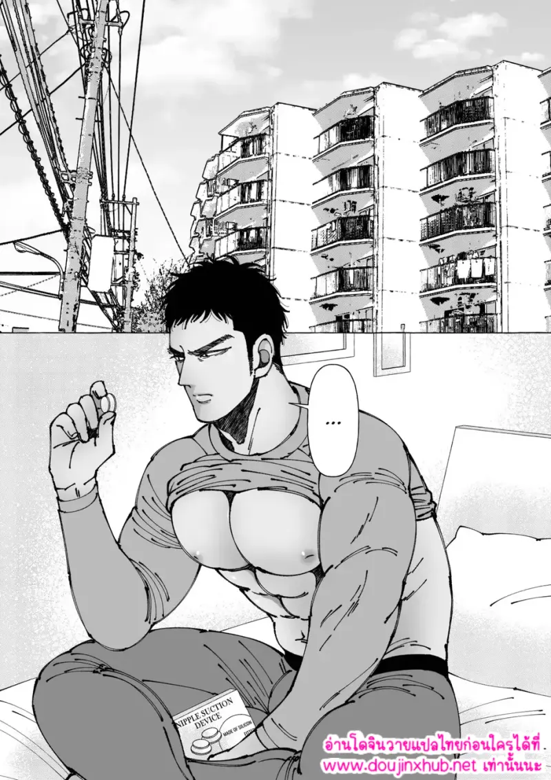 ไม่มีชื่อ 16846.png