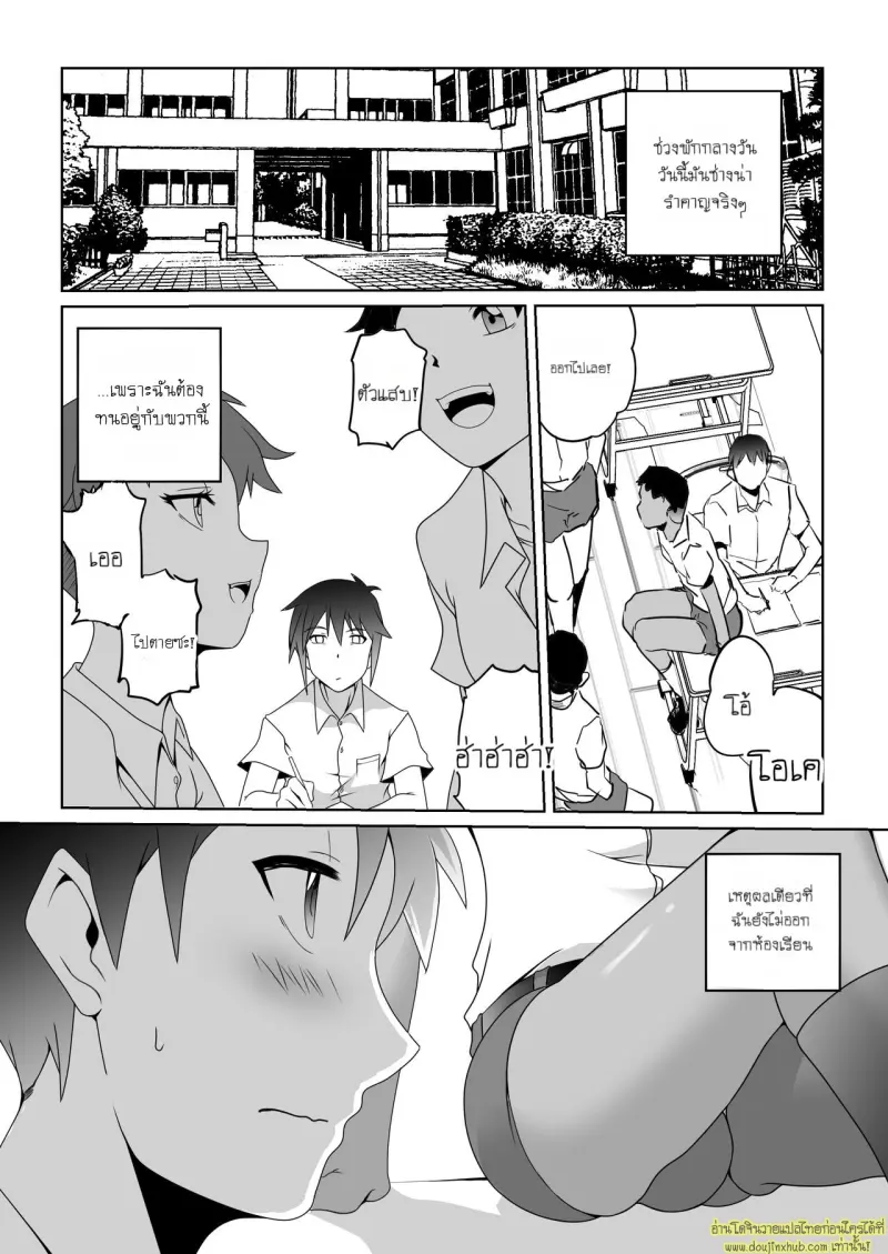 My bitch friend 003.jpg