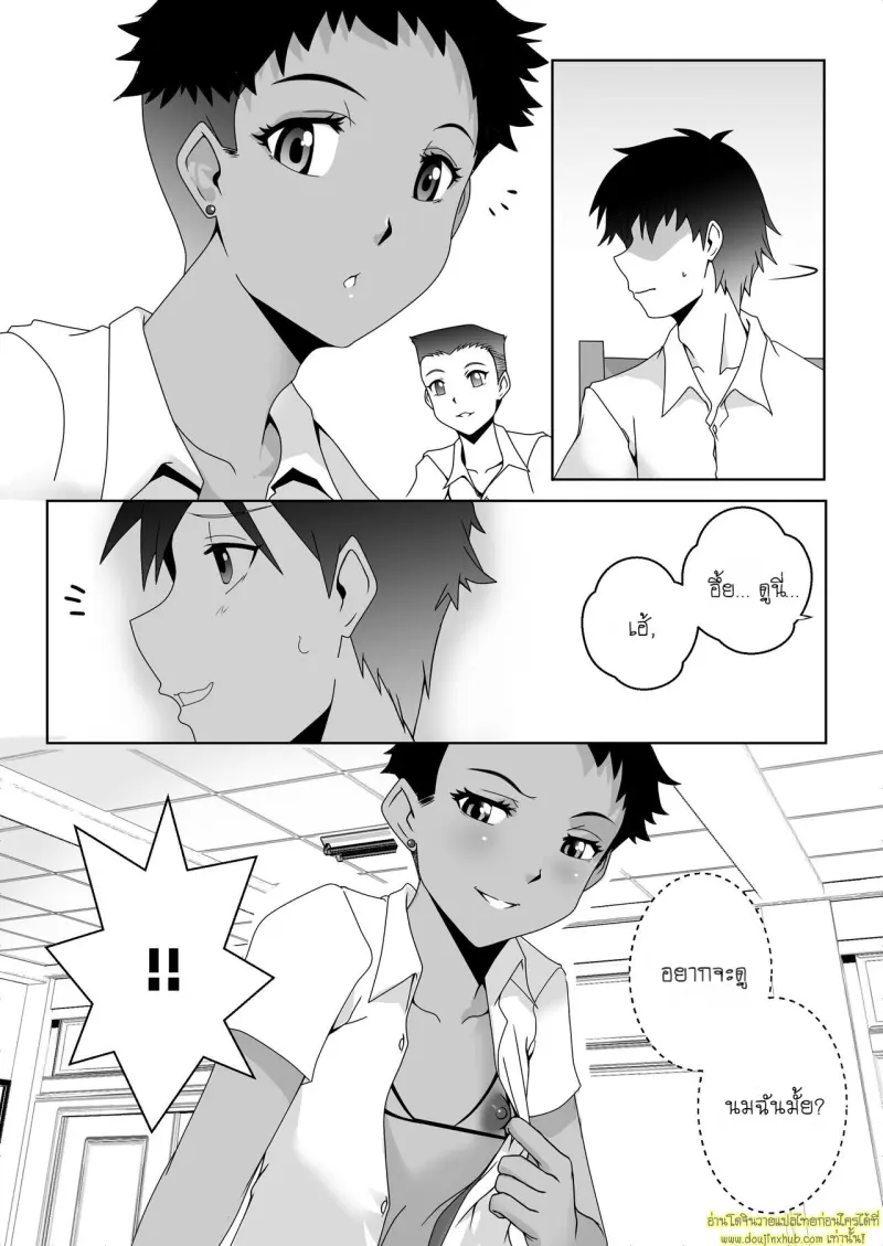 My bitch friend 005.jpg