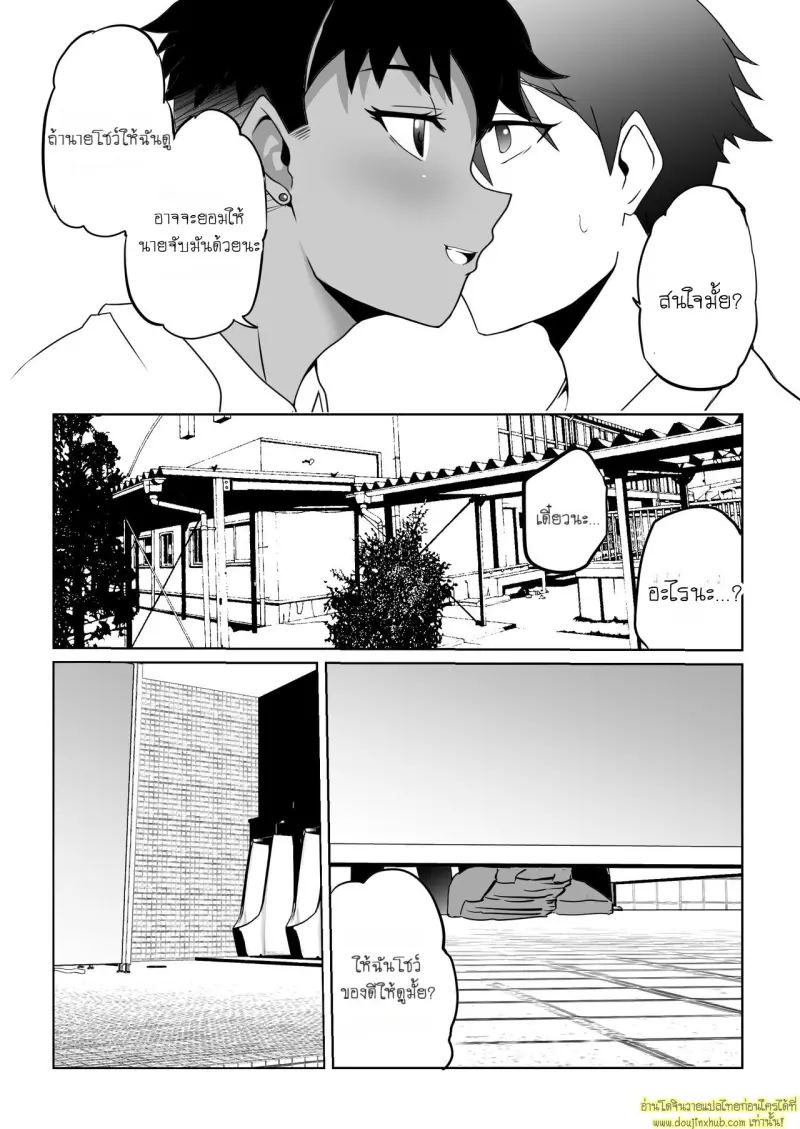 My bitch friend 006.jpg