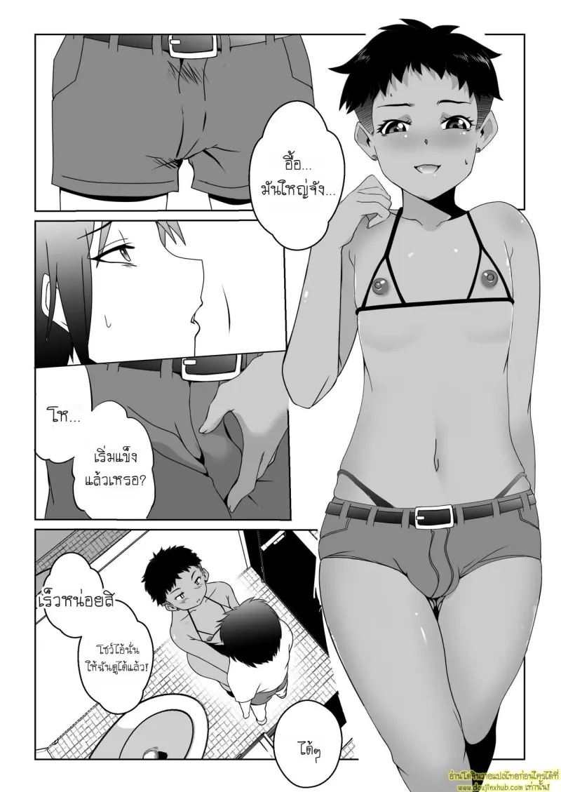 My bitch friend 008.jpg