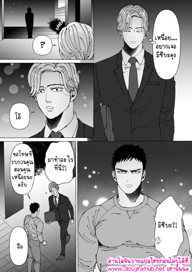 ไม่มีชื่อ 16855.png