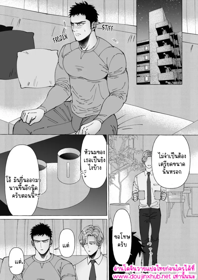 ไม่มีชื่อ 16857.png