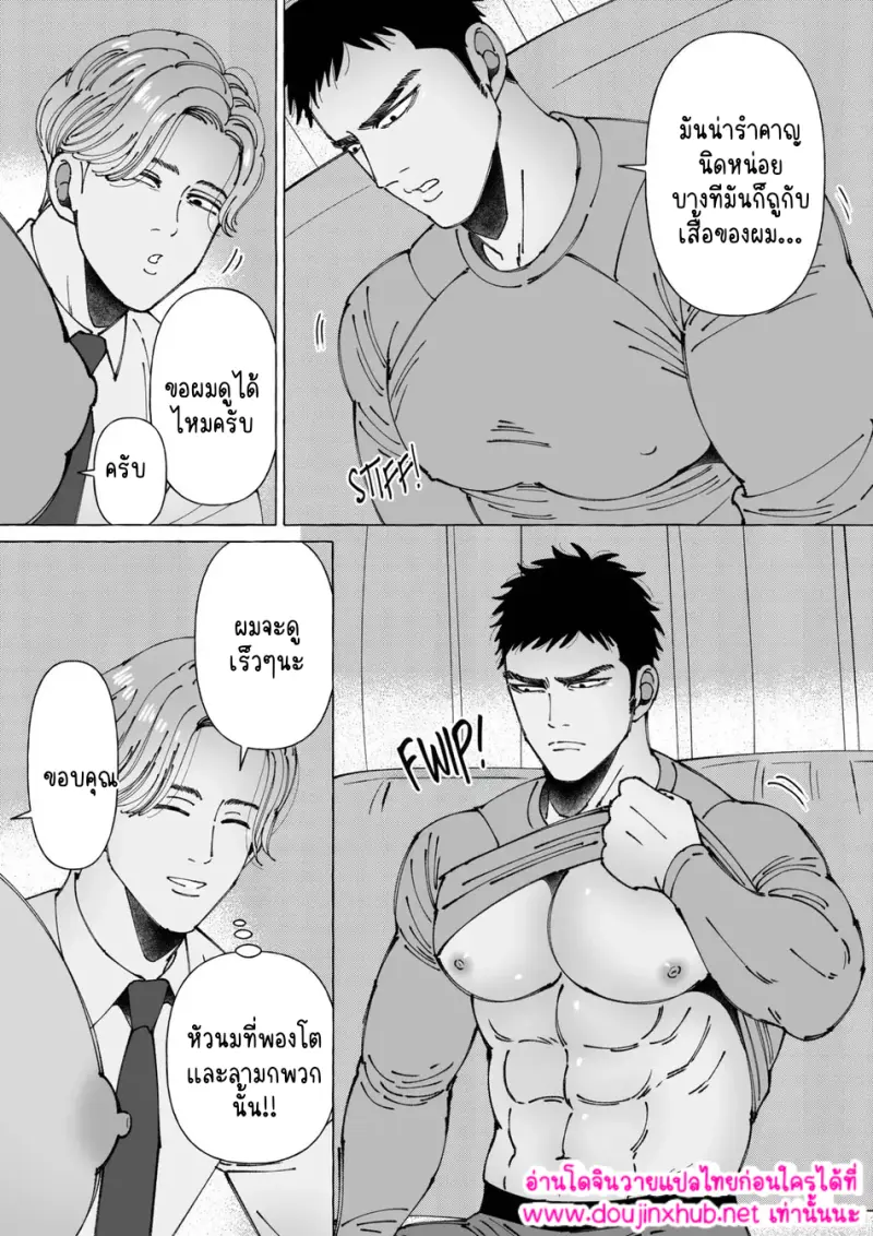 ไม่มีชื่อ 16858.png