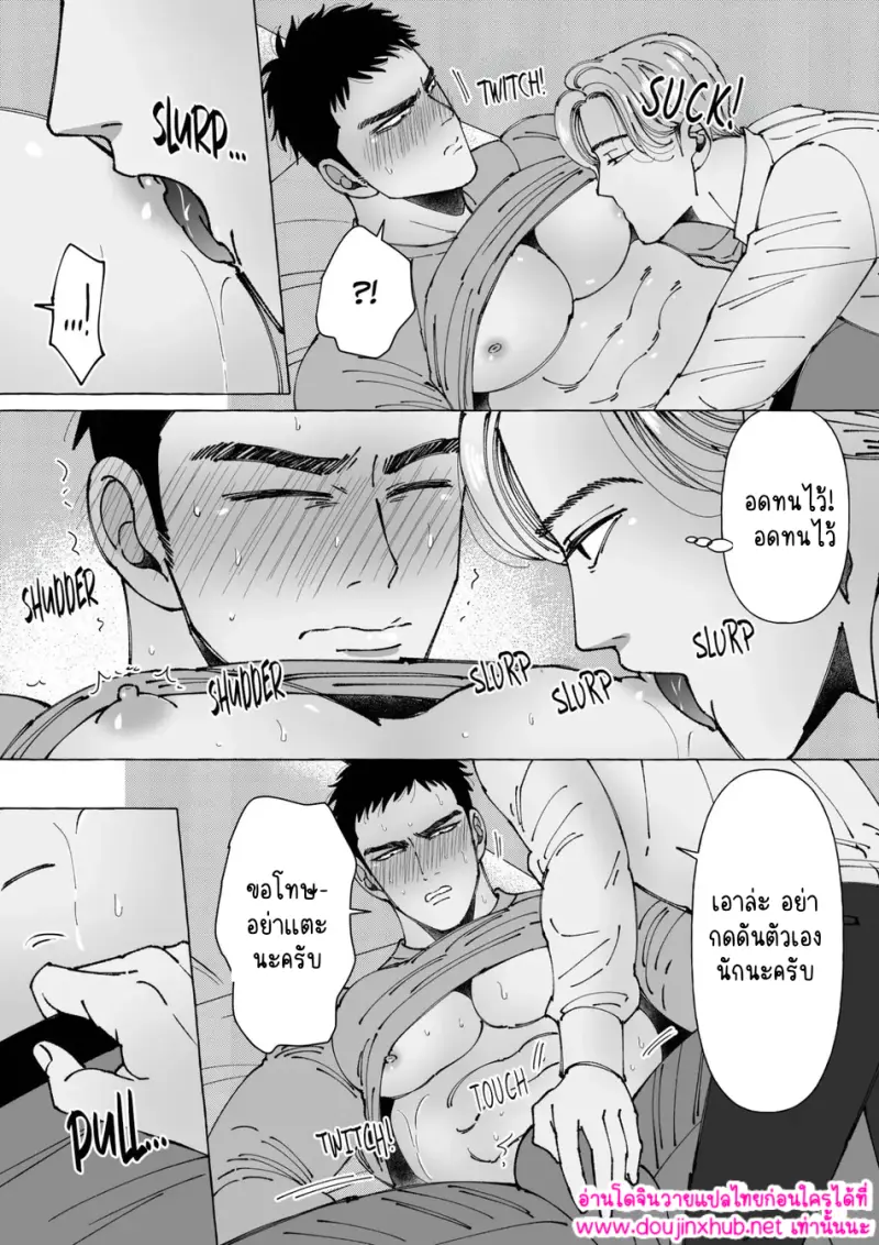 ไม่มีชื่อ 16860.png