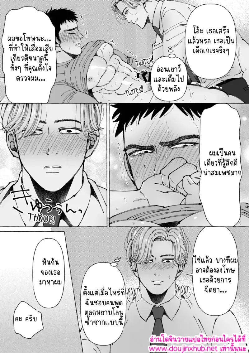 ไม่มีชื่อ 16862.png