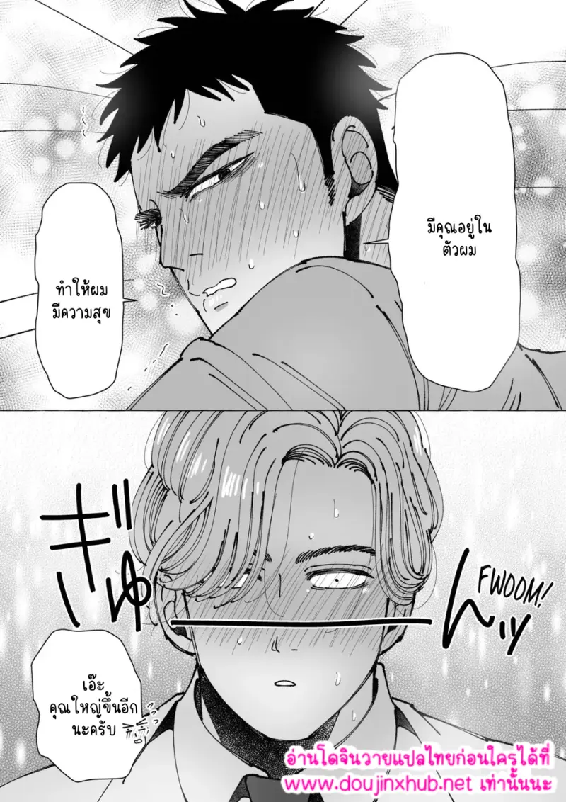 ไม่มีชื่อ 16866.png