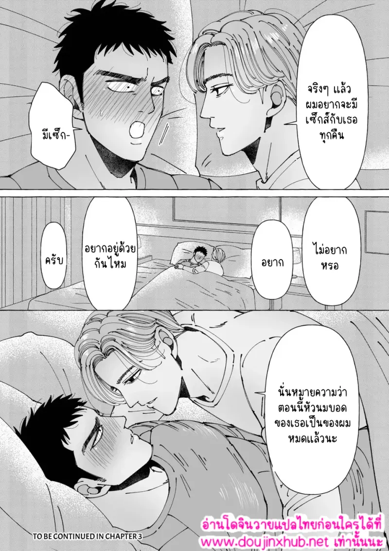 ไม่มีชื่อ 16869.png