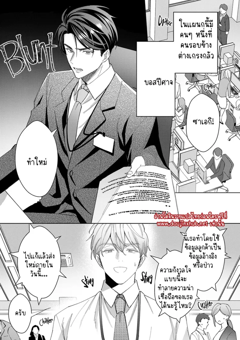 ไม่มีชื่อ 32579.png