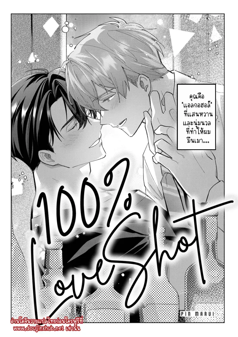 ไม่มีชื่อ 32580.png