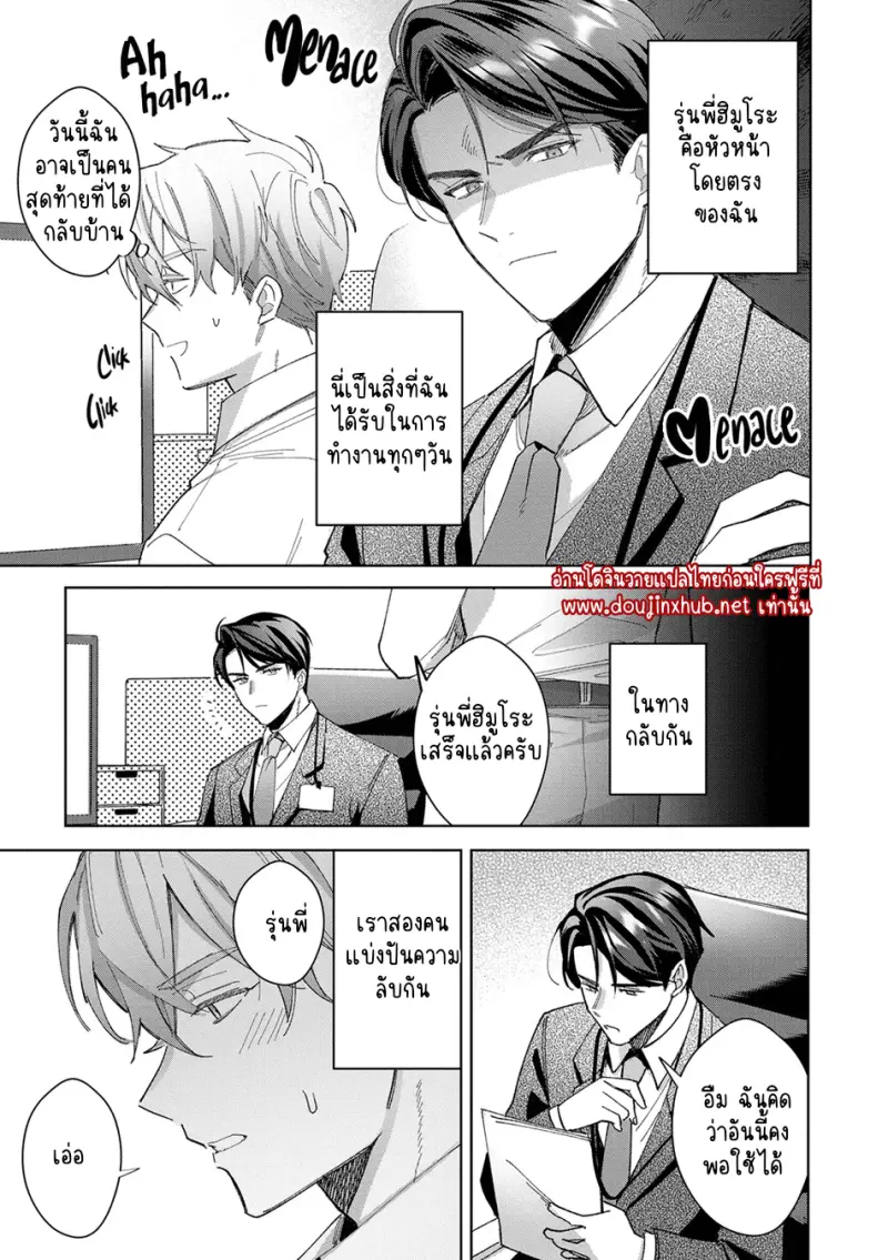 ไม่มีชื่อ 32581.png