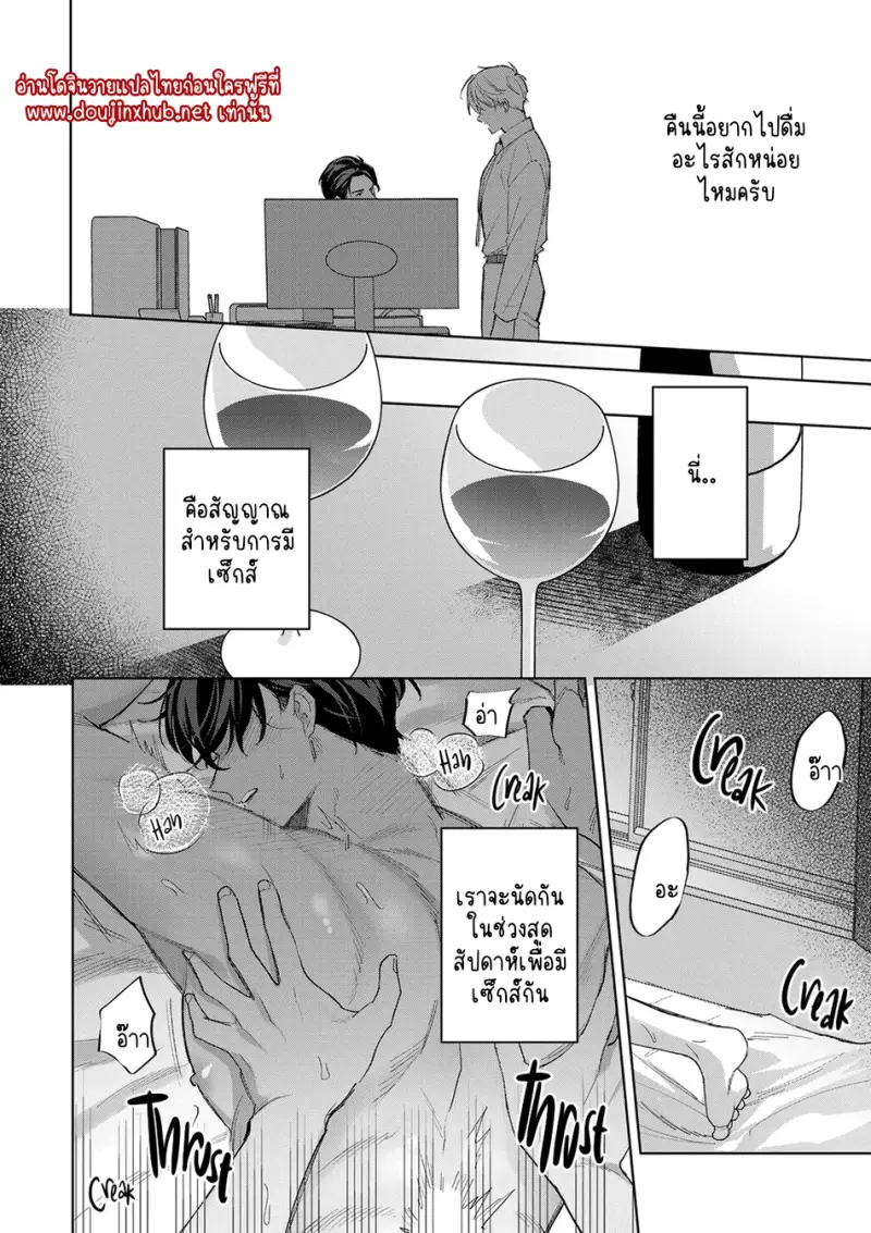 ไม่มีชื่อ 32582.png