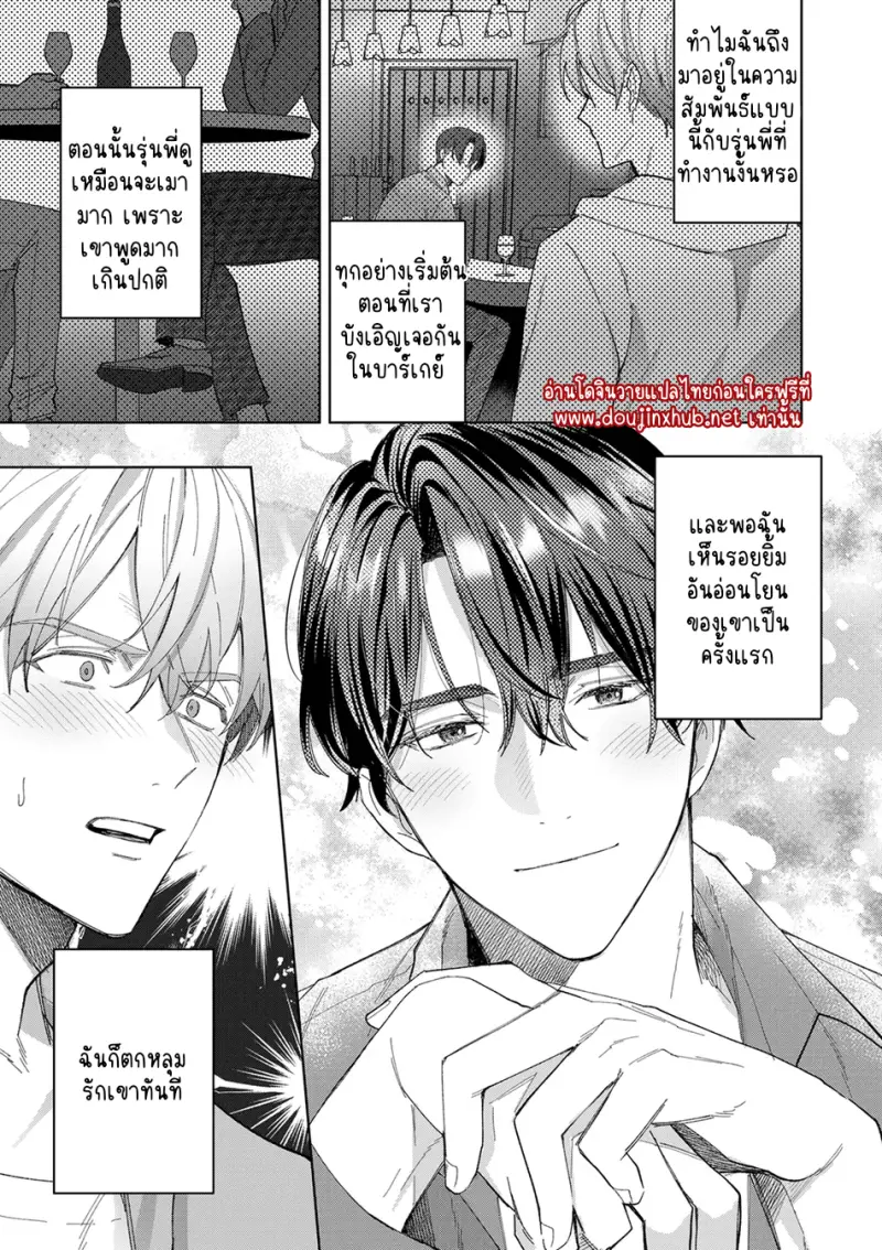 ไม่มีชื่อ 32583.png