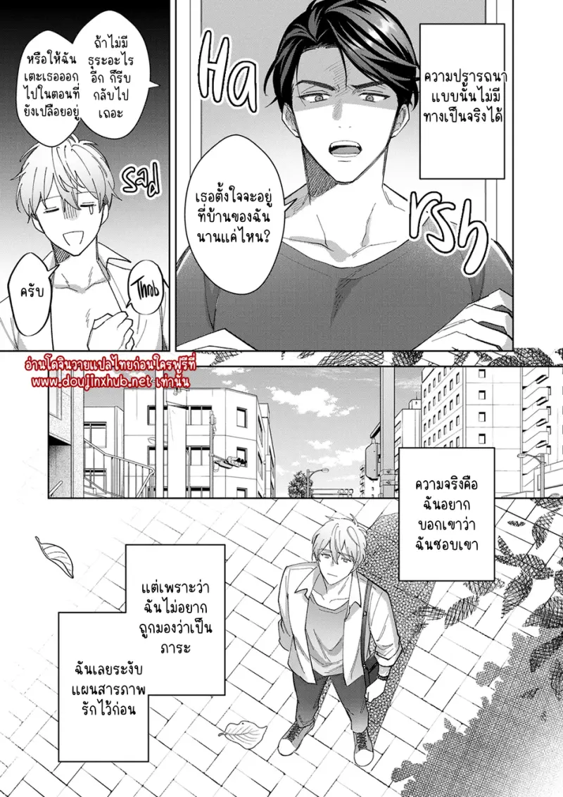 ไม่มีชื่อ 32585.png