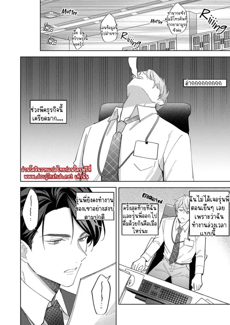 ไม่มีชื่อ 32586.png