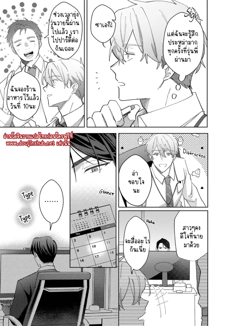 ไม่มีชื่อ 32587.png