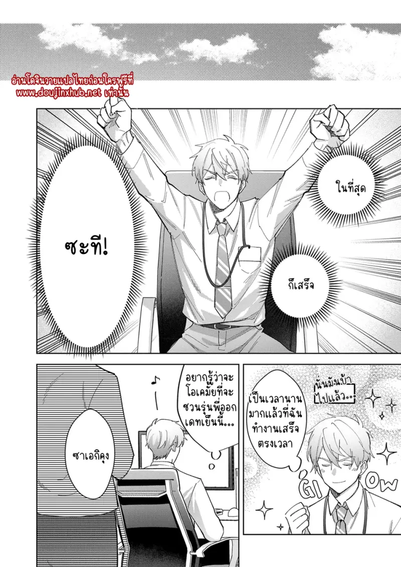 ไม่มีชื่อ 32588.png