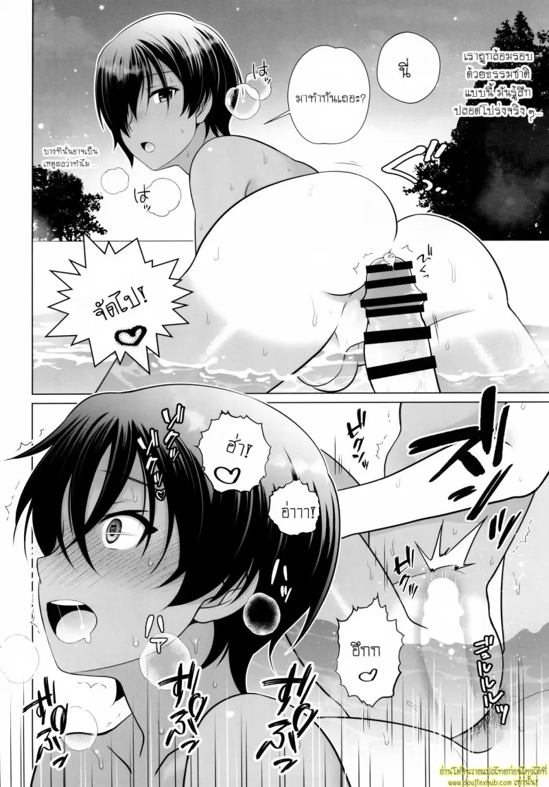 Kazuma-kun to IchaLove Onsen Sex - Flirty-Lovey Onsen Sex with Kazuma-kun 010.jpg