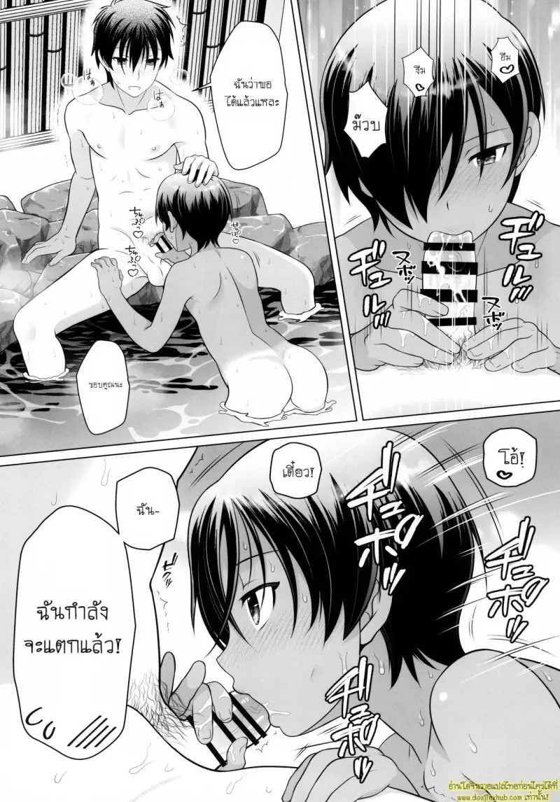Kazuma-kun to IchaLove Onsen Sex - Flirty-Lovey Onsen Sex with Kazuma-kun 012.jpg