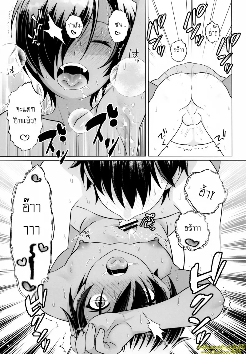 Kazuma-kun to IchaLove Onsen Sex - Flirty-Lovey Onsen Sex with Kazuma-kun 015.jpg