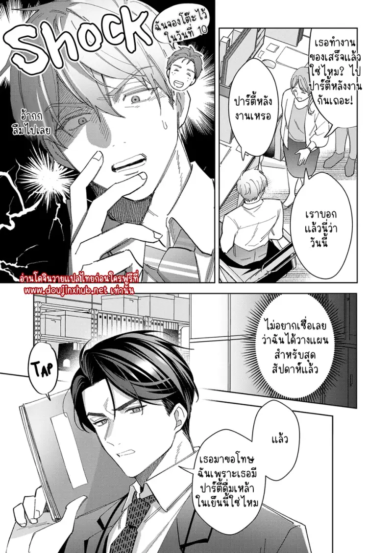 ไม่มีชื่อ 32589.png