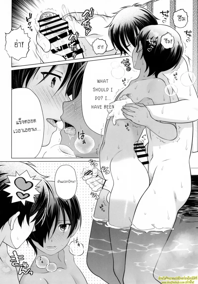 Kazuma-kun to IchaLove Onsen Sex - Flirty-Lovey Onsen Sex with Kazuma-kun 016.jpg