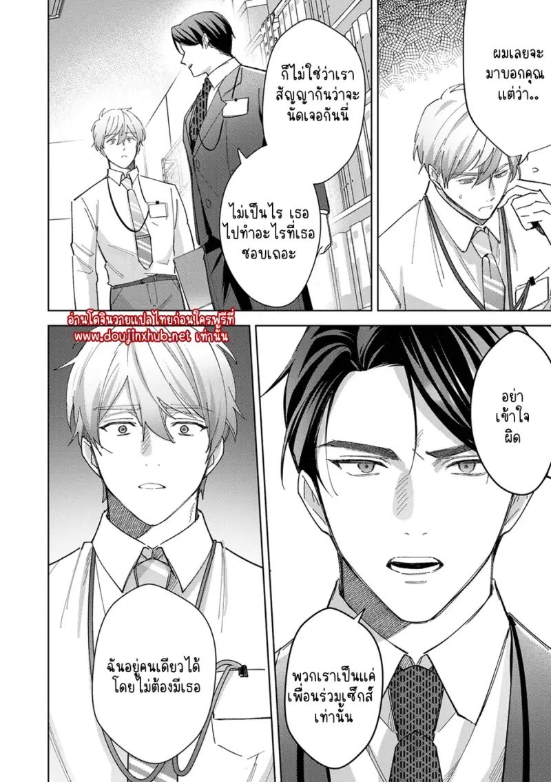 ไม่มีชื่อ 32590.png