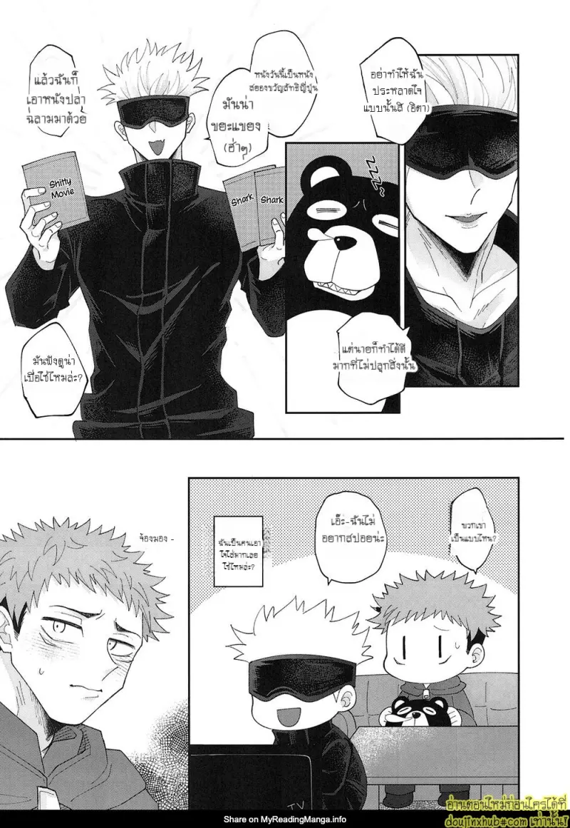 Hey baby wanna do it with this sis 004.jpg