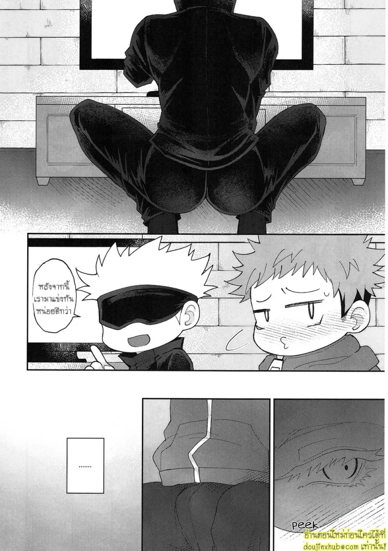 Hey baby wanna do it with this sis 005.jpg