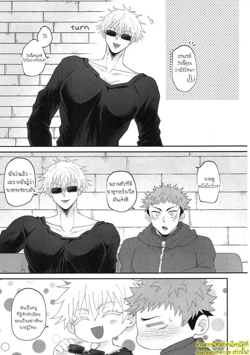 Hey baby wanna do it with this sis 006.jpg