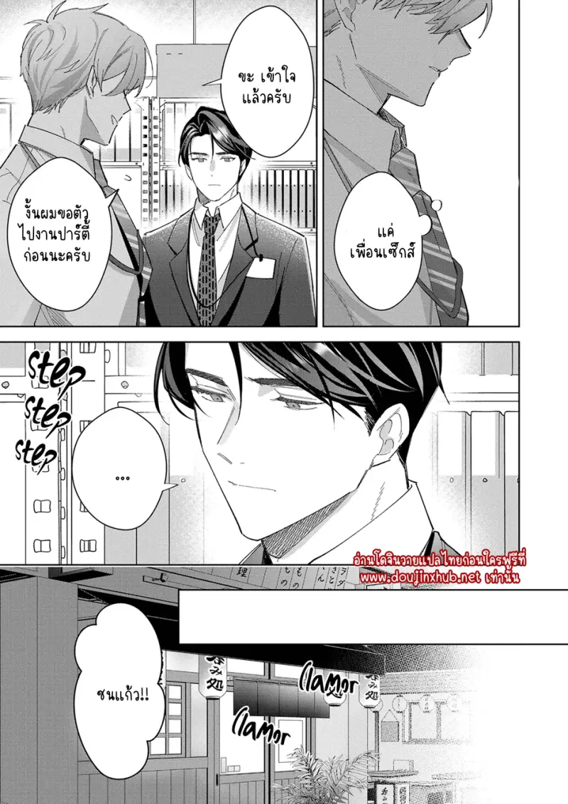 ไม่มีชื่อ 32591.png