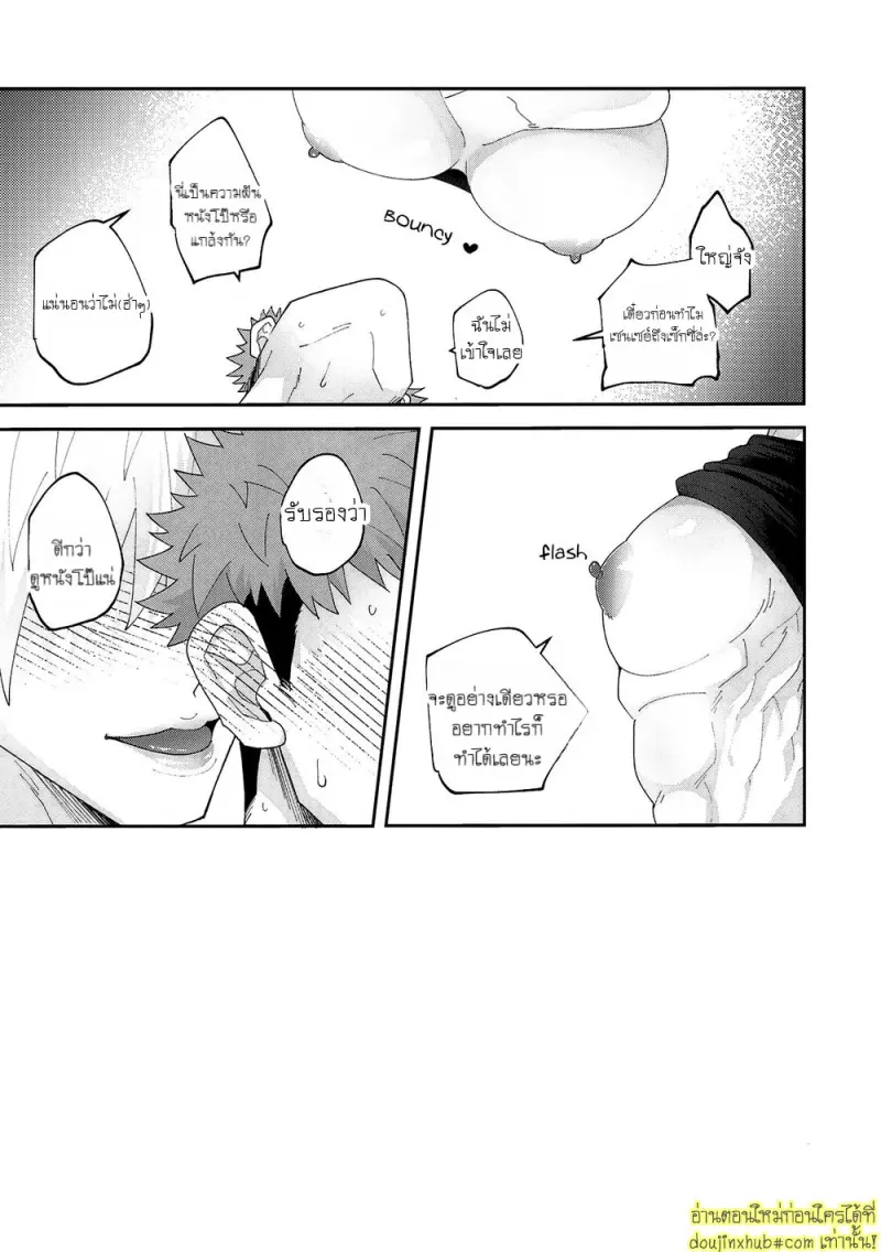 Hey baby wanna do it with this sis 010.jpg