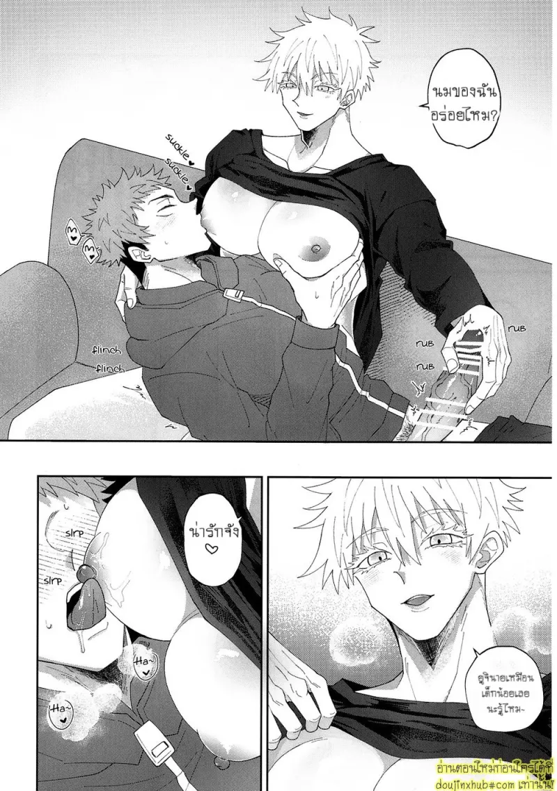 Hey baby wanna do it with this sis 011.jpg