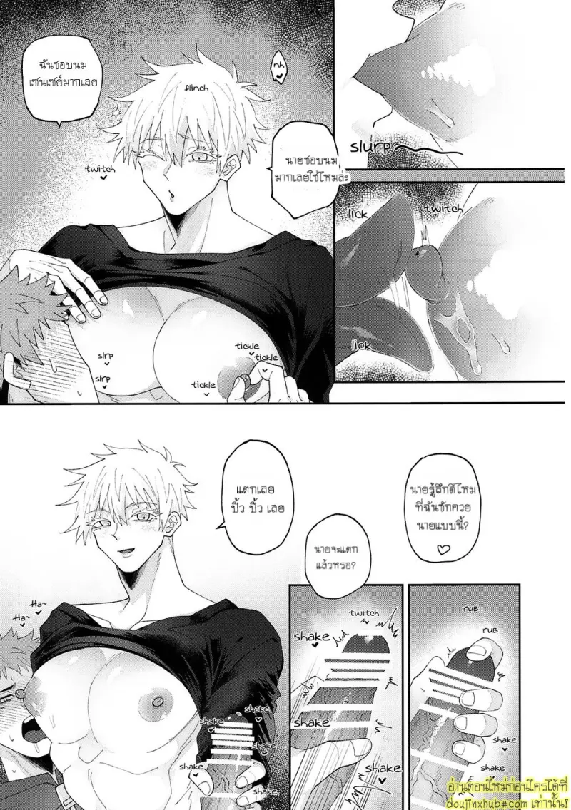 Hey baby wanna do it with this sis 012.jpg