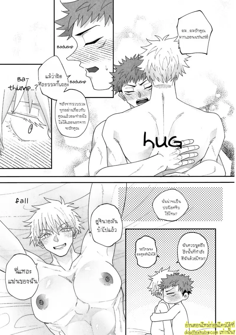 Hey baby wanna do it with this sis 018.jpg