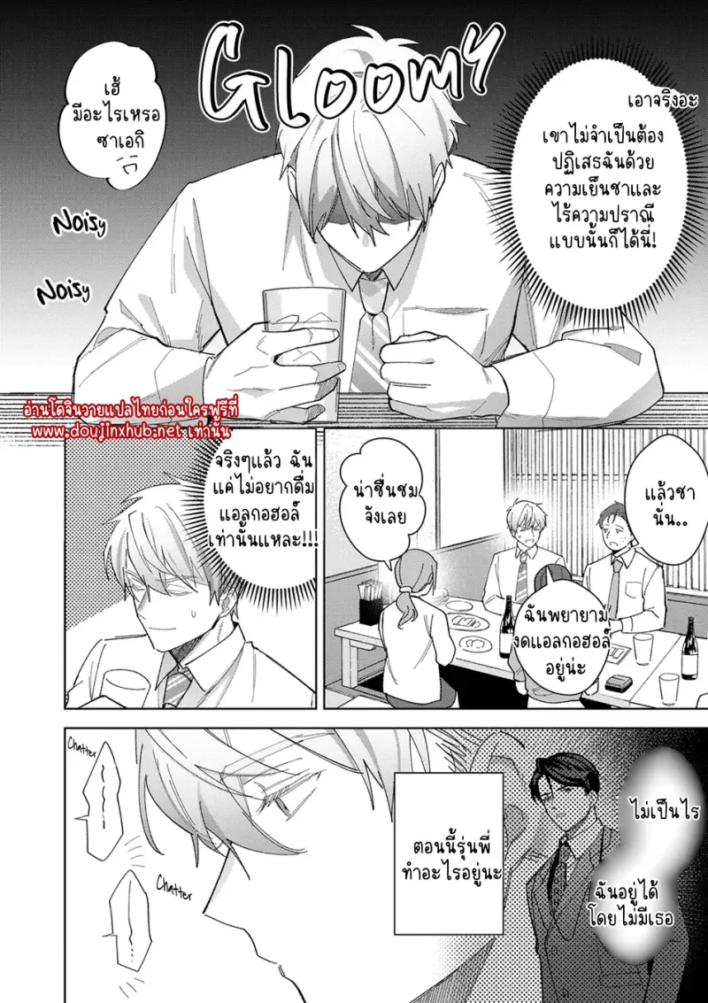 ไม่มีชื่อ 32592.png