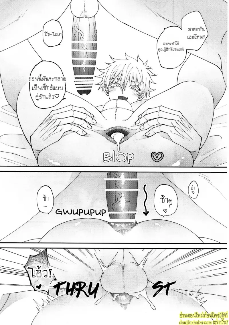 Hey baby wanna do it with this sis 019.jpg