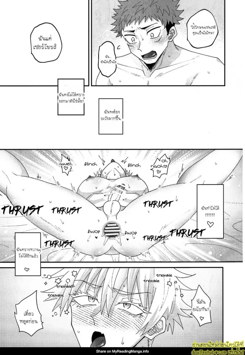 Hey baby wanna do it with this sis 020.jpg