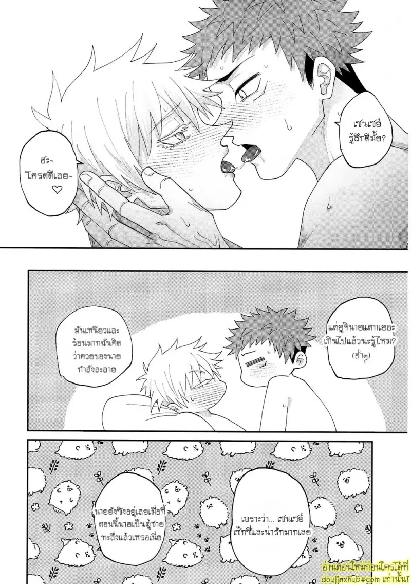 Hey baby wanna do it with this sis 023.jpg