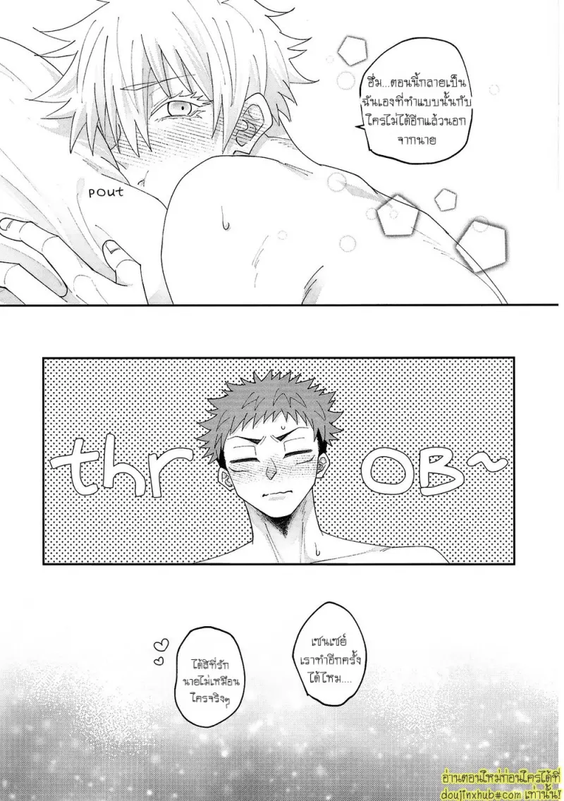 Hey baby wanna do it with this sis 024.jpg