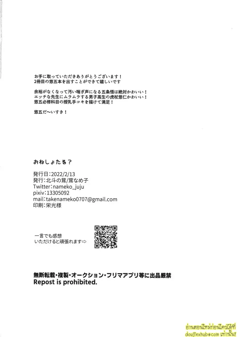 Hey baby wanna do it with this sis 025.jpg