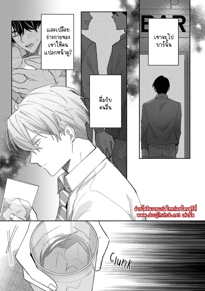 ไม่มีชื่อ 32593.png