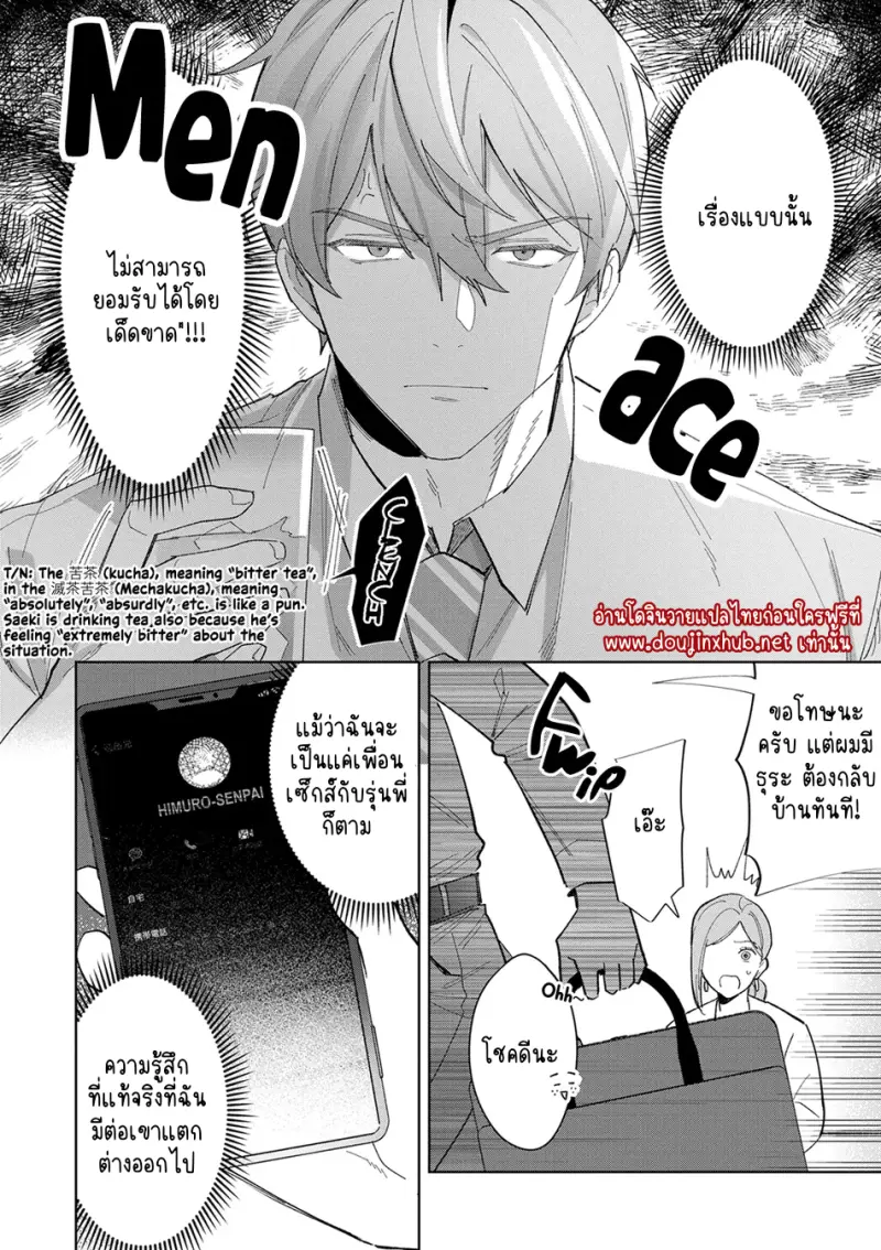 ไม่มีชื่อ 32594.png